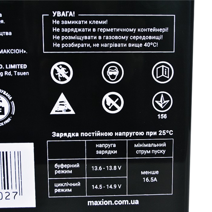 Акумулятор AGM 12V 55Ah MAXION MXBP OT 55 - 12 для UPS та ДЖБ