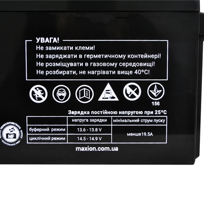Акумулятор AGM 12V 65Ah MAXION BP OT 65 - 12 для інверторів та ДЖБ