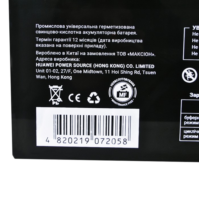 Акумулятор AGM 12V 100Ah MAXION MXBP OT 100 - 12 для інверторів та ДЖБ