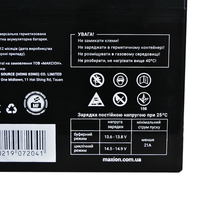 Акумулятор AGM 12V 70Ah MAXION BP OT 70 - 12 для інверторів та ДЖБ