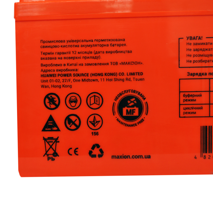 Акумулятор гелевий 12V 105Ah MAXION BP OT 105 - 12 GEL для інверторів та ДЖБ