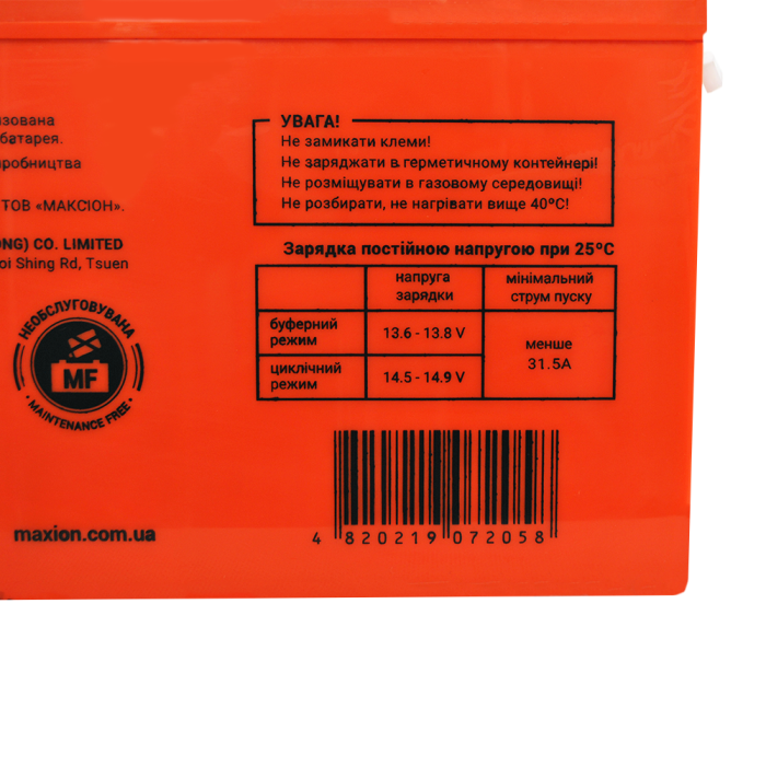 Акумулятор гелевий 12V 105Ah MAXION BP OT 105 - 12 GEL для інверторів та ДЖБ