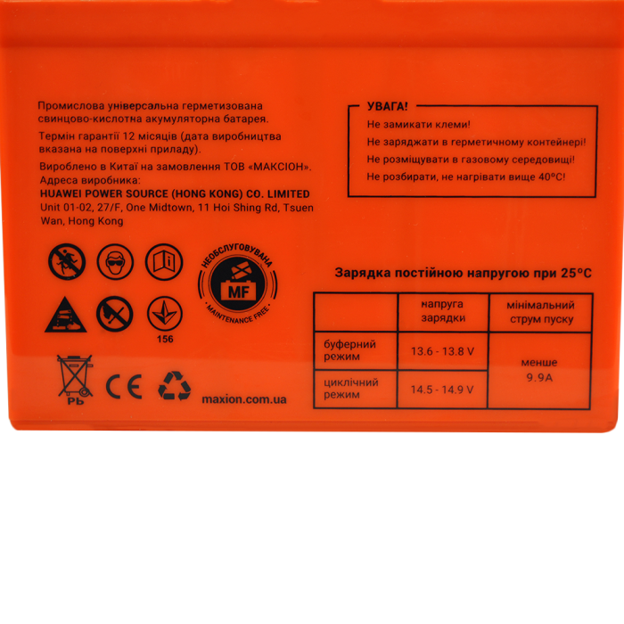 Акумулятор гелевий 12V 33Ah MAXION BP OT 33 - 12D GEL (правий+) для TESLA S, інверторів та ДЖБ (DCS-33UNCR)