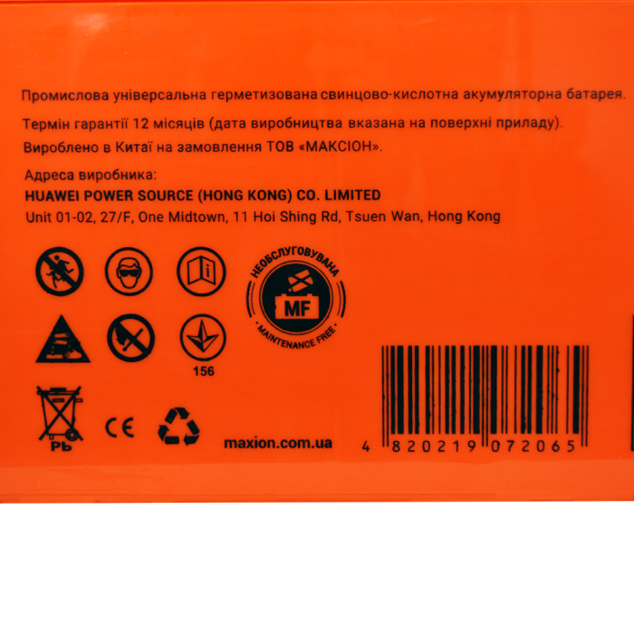 Акумулятор гелевий 12V 155Ah MAXION BP OT 155 - 12 GEL для інверторів та ДЖБ