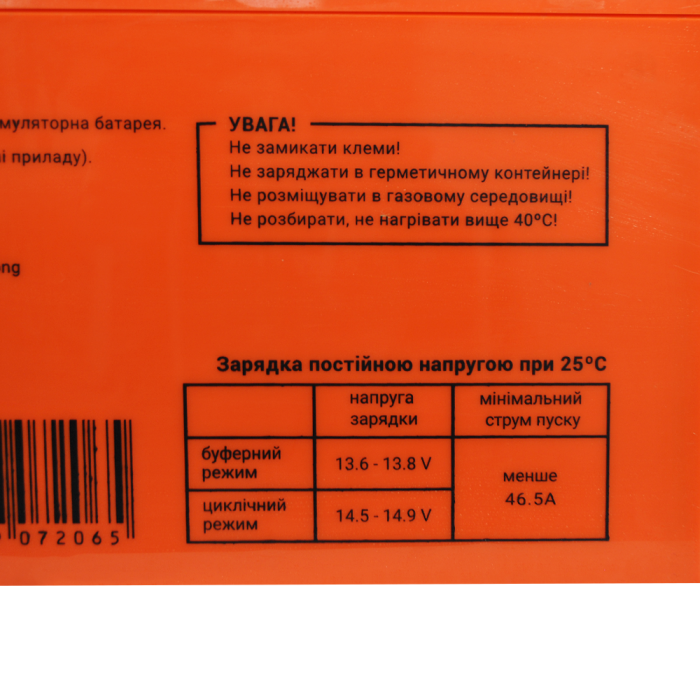 Акумулятор гелевий 12V 155Ah MAXION BP OT 155 - 12 GEL для інверторів та ДЖБ