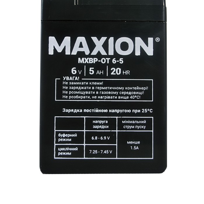 MAXION BP OT 6 - 5 (20шт/ящ)