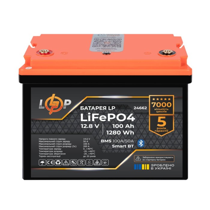 Акумулятор LogicPower LiFePO4 12V/100AH (1280W*h), (Smart BMS, Bluetooth)