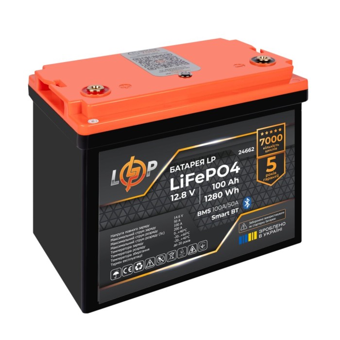 Акумулятор LogicPower LiFePO4 12V/100AH (1280W*h), (Smart BMS, Bluetooth)