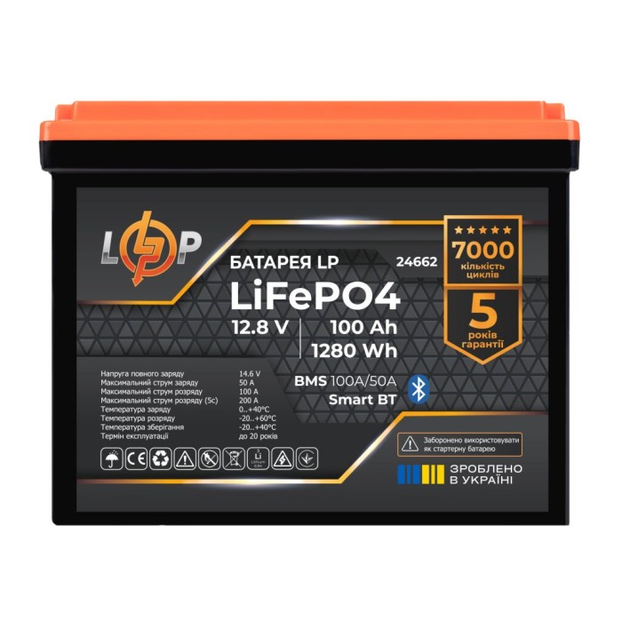 Акумулятор LogicPower LiFePO4 12V/100AH (1280W*h), (Smart BMS, Bluetooth)