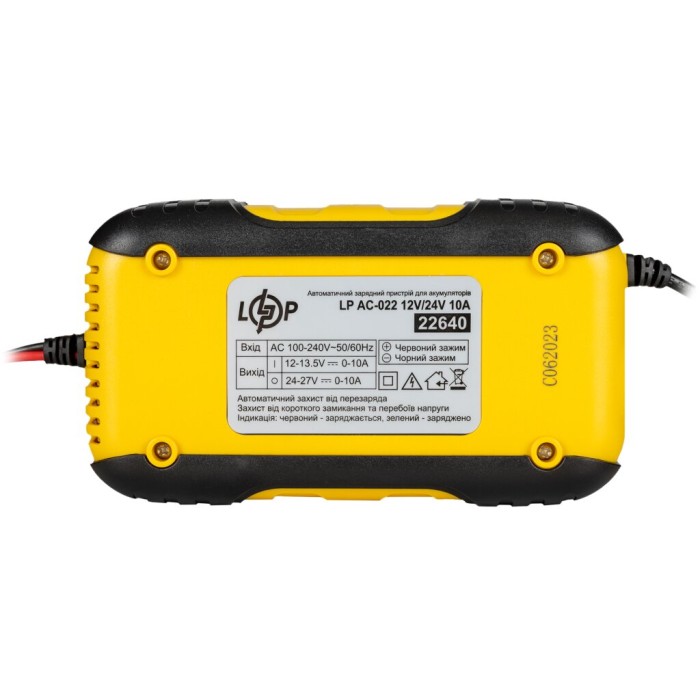 Зарядний пристрій для АКБ LogicPower 12V 10А/24V 5А LP 022