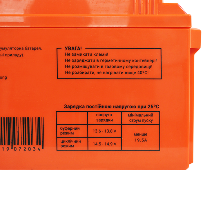 Акумулятор гелевий 12V 65Ah MAXION BP OT 65 - 12 GEL для інверторів та ДЖБ