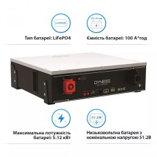 Акумулятор DYNESS DL5.0C, LiFePO4 51,2V/100AH (5120W*h) з підігрівом та Wi-Fi модулем