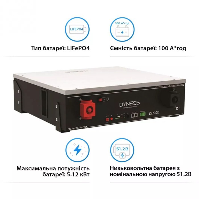 Акумулятор DYNESS DL5.0C, LiFePO4 51,2V/100AH (5120W*h) з підігрівом та Wi-Fi модулем
