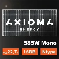 Сонячна батарея AXIOMA energy N-type AXM144-16-182-585N 585Вт