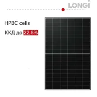 Сонячна батарея 465Вт/Solar PV panel 465W, HPBC Hi-MO X6 Explorer, LR7-54HTH-465M, LONGi