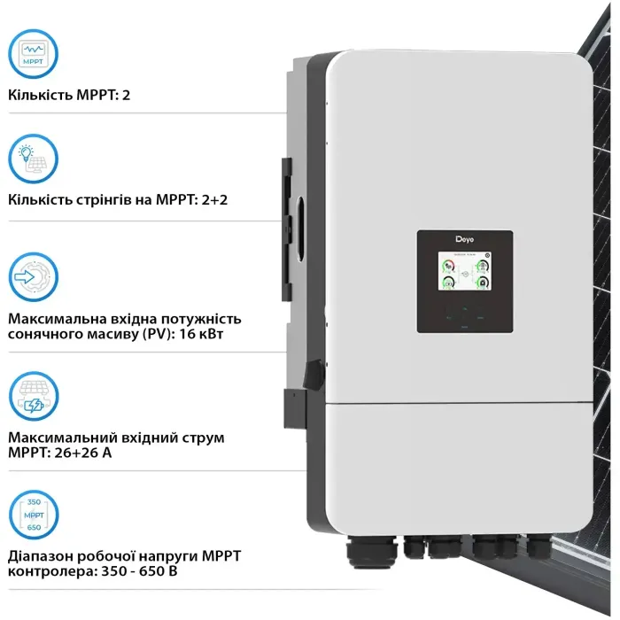 Гібридний інвертор DEYE SUN-10K-SG05LP3-EU-SM2 10KW 48V 2 MPPT Wi-Fi 220/380V Трифазний