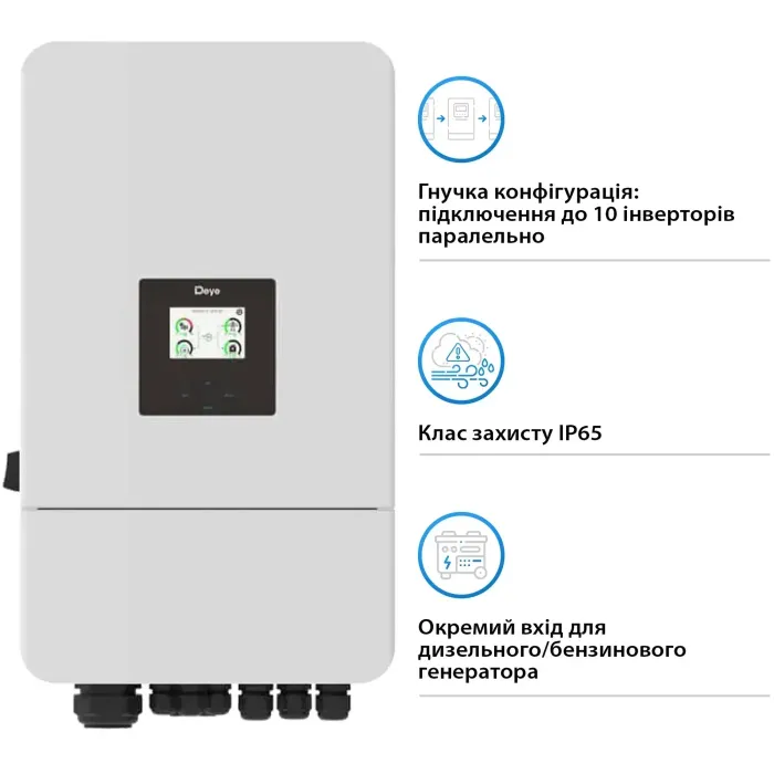 Гібридний інвертор DEYE SUN-12K-SG05LP3-EU-SM2 12kW 48V 2 MPPT Wi-Fi 220/380V Трифазний